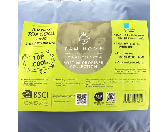 Подушка мікрофібра FAM HOME TOP COOL 50х70 см Аврора картинка 3 фото