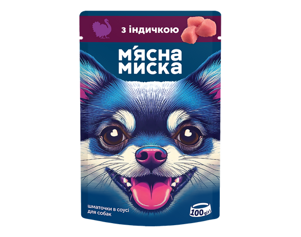 Корм для собак М'ясна Миска шматочки в соусі з індичкою, пауч 100 г Аврора відгуки