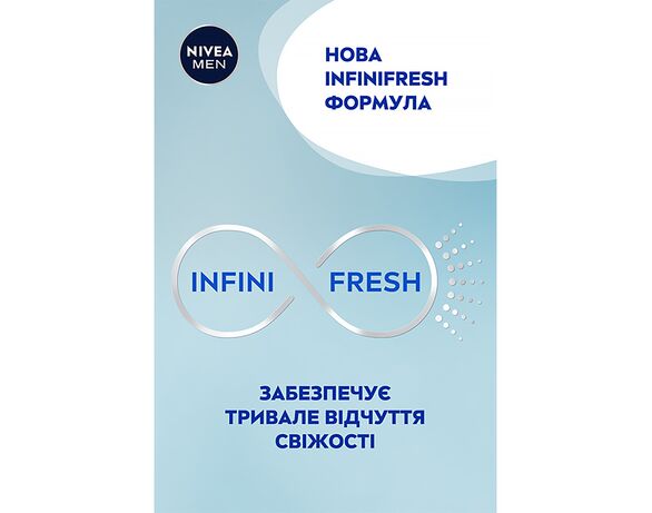 Антиперспірант чоловічий NIVEA DEO FRESH OCEAN спрей 150 мл Аврора картинка 3 купити