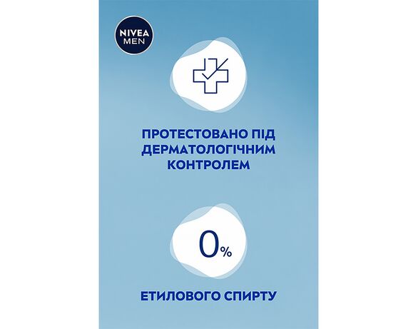 Антиперспірант чоловічий NIVEA DEO FRESH OCEAN спрей 150 мл Аврора картинка 4 каталог