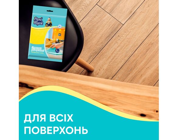 Набір серветок віскозних універсальних Pani Blysk 3 шт/уп Аврора картинка 3 фото