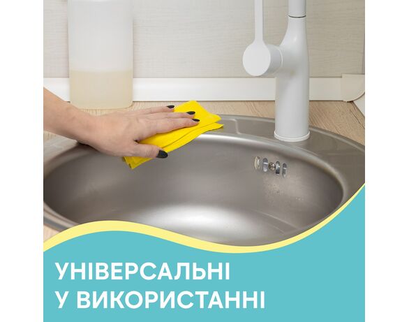 Набір серветок віскозних універсальних Pani Blysk 5 шт/уп Аврора картинка 4 фото