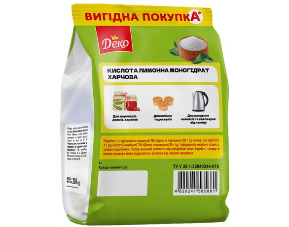 Кислота лимонна харчова Деко 200 г Аврора картинка 2 відгуки