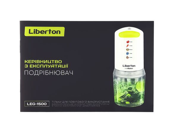 Подрібнювач LIBERTON LEG-1500 400 Вт картинка 8 в інтернет-магазині Аврора