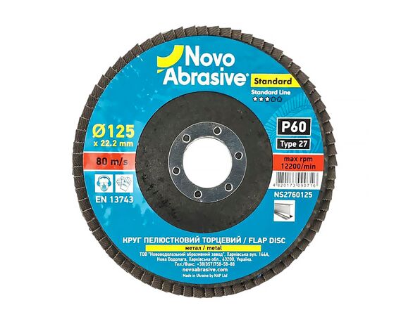 Круг пелюстковий торцевий Novoabrasive P60 125 х 22,2 мм Аврора ціна