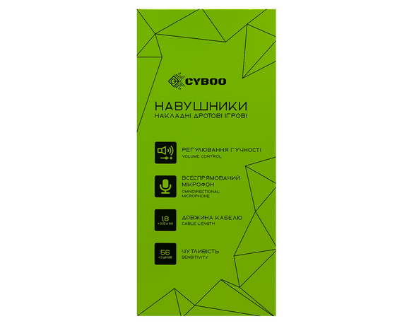 Навушники накладні дротові ігрові з мікрофоном Cyboo чорні Аврора картинка 8 каталог