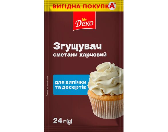 Згущувач сметани харчовий для випічки, десертів Деко 24 г в інтернет-магазині Аврора