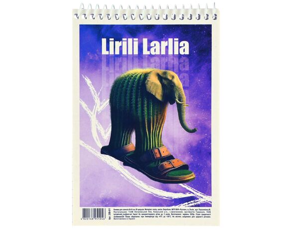 Книжка для записів 9х14 см 60 аркушів Аврора відгуки