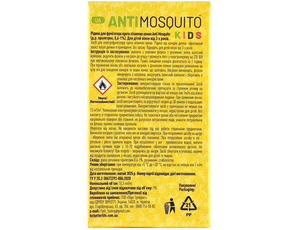 Рідина проти літаючих комах для фумігатора ANTImosquito KIDS 3+ 15,3 мл Аврора картинка 4 каталог