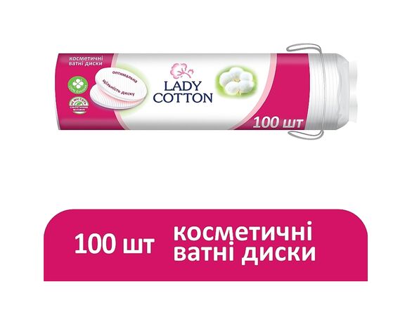 Набір для догляду, гігієни Lady Cotton Краса та ніжність, 3 предмети Аврора картинка 5 купити