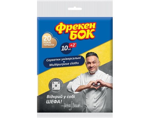 Набір серветок віскозних універсальних Фрекен Бок 10+2 шт/уп Аврора з доставкою
