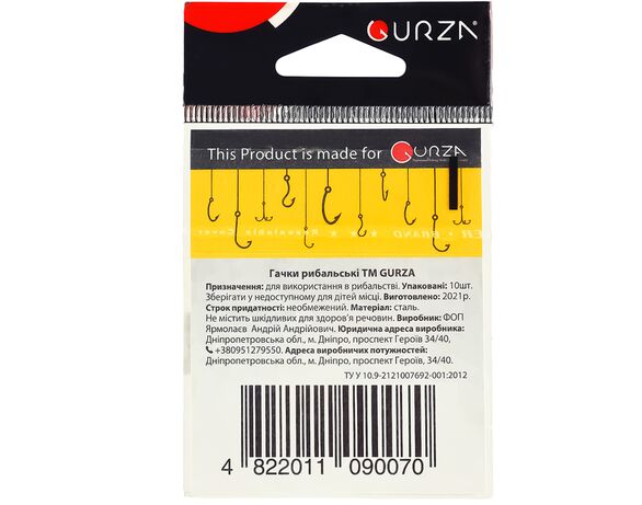 Набір гачків Gurza KAIZU BN №7 10 шт/уп Аврора картинка 4 вартість
