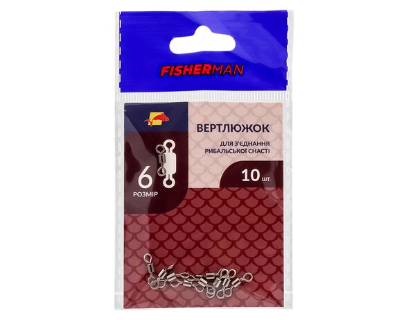 Вертлюжок FISHERMAN для з'єднання рибальських снастей Аврора вартість