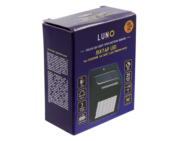Ліхтар LED на сонячній батареї з датчиком руху LUNO Аврора картинка 8 каталог