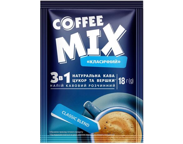 Напій кавовий розчинний 3в1 COFFEE MIX Класичний 18 г Аврора вартість