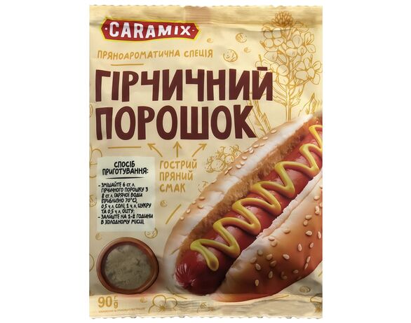 Порошок гірчичний CARAMIX 90 г Аврора дешево