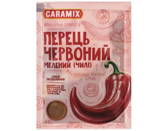 Перець червоний мелений CARAMIX Чилі 15 г Аврора купити