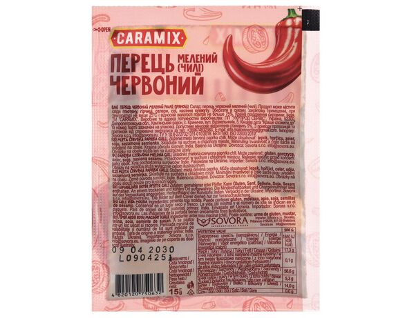 Перець червоний мелений CARAMIX Чилі 15 г Аврора картинка 2 дешево