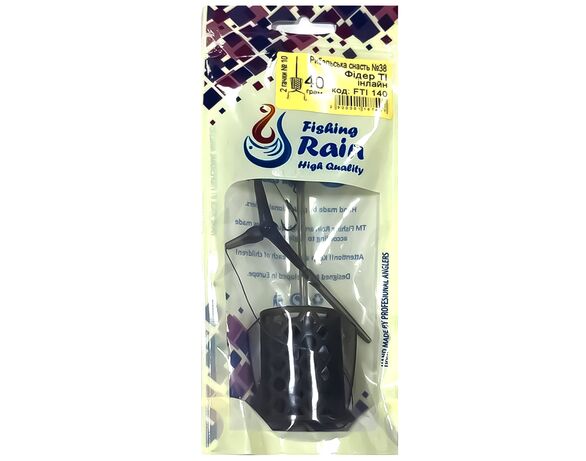 Снасть рибальська Fishing Rain Фідер ТІ Інлайн №38 40 г Аврора з доставкою