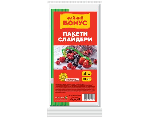 Пакети-слайдери для зберігання та заморожування ФАЙНИЙ БОНУС 3л, 10 шт/уп Аврора купити