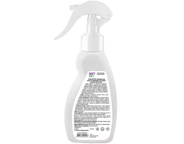 Спрей відлякувач від туалету для котів ProVET SOFTVET 250 мл Аврора картинка 2 купити