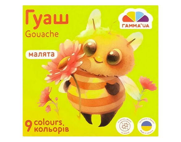Фарби гуашеві Гамма-Н 9 кольорів Аврора вартість