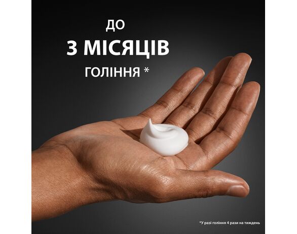 Пiна для гоління GILLETTE Original 200 мл Аврора картинка 2 ціна