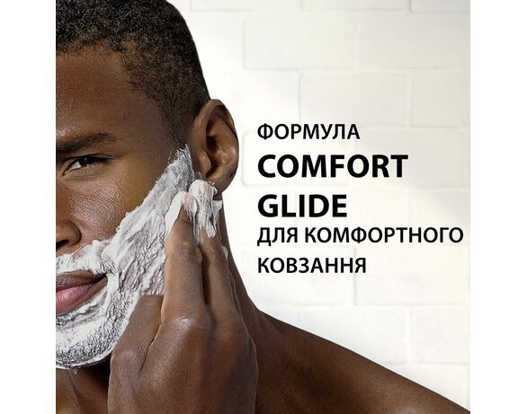 Пiна для гоління GILLETTE Original 200 мл Аврора картинка 3 відгуки