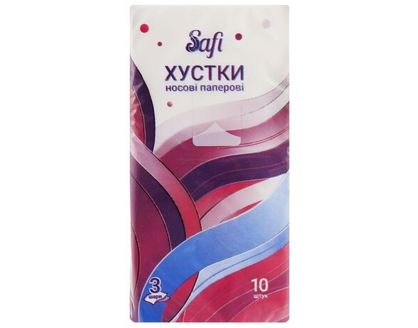 Хустки носові паперові Safi Хвилі без аромату 3 шари 10 шт/уп в Аврорі