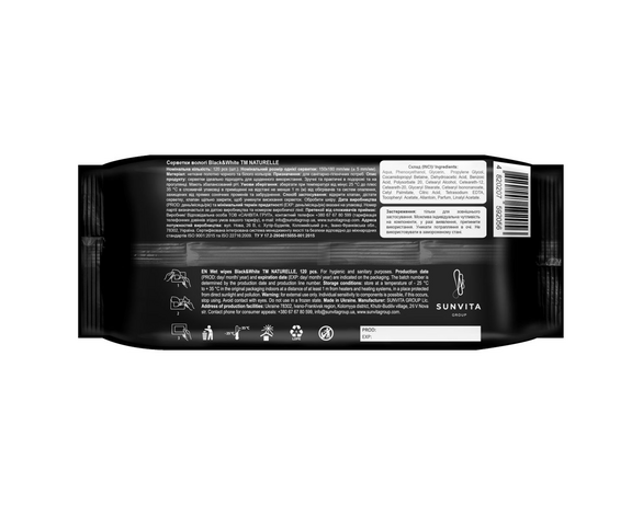 Серветки вологі NATURELLE Black&White клапан 120 шт/уп Аврора картинка 3 каталог