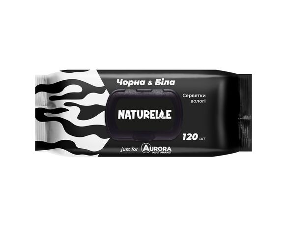 Серветки вологі NATURELLE Black&White клапан 120 шт/уп Аврора каталог