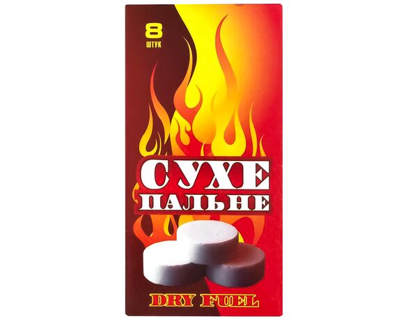 Спирт сухий Аврора відгуки