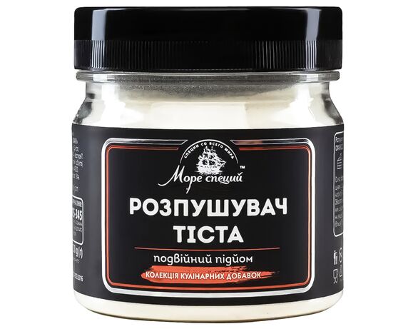 Розпушувач тіста 130 г банка Аврора каталог