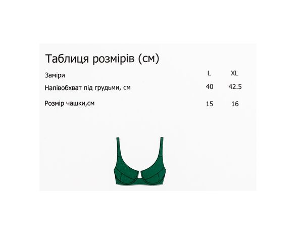 Бюстгальтер для купання жіночий кольоровий р.XL картинка 4 в інтернет-магазині Аврора