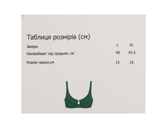 Бюстгальтер для купання жіночий кольоровий р.L Аврора картинка 5 ціна