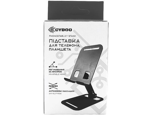Підставка для телефону, планшету металева розкладна Cyboo Аврора недорого