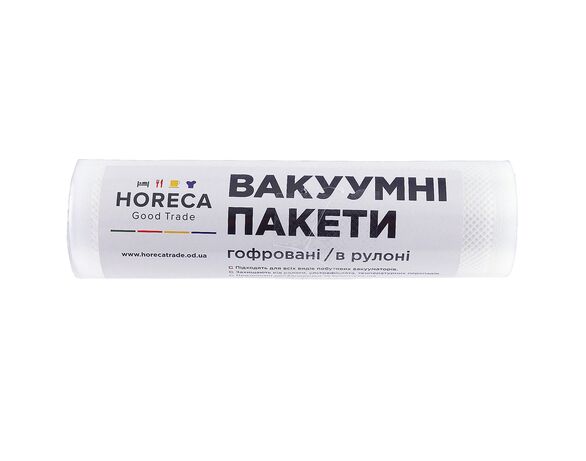 Пакети вакуумні гофровані HORECA Good Trade 600х20 см 1 рулон Аврора купити