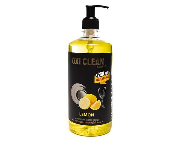 Бальзам для миття посуду OxiClean GoldenLine LEMON 750 мл Аврора фото