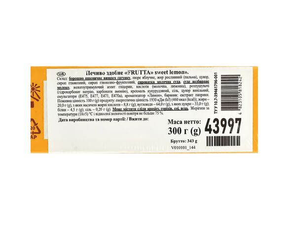 Печиво здобне АВК FRUTTA Sweet lemon 300 г Аврора картинка 3 з доставкою