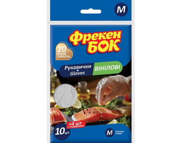 Набір рукавичок вінілових Фрекен Бок  р. М 10+4 шт/уп в інтернет-магазині Аврора