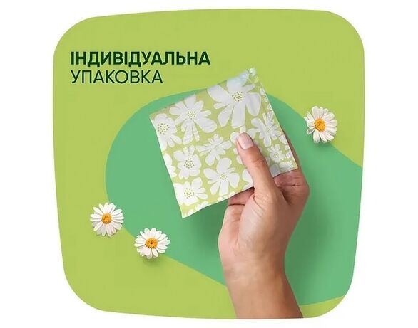 Прокладки гігієнічні NATURELLA Ultra Maxi 8 штук Аврора картинка 2 недорого