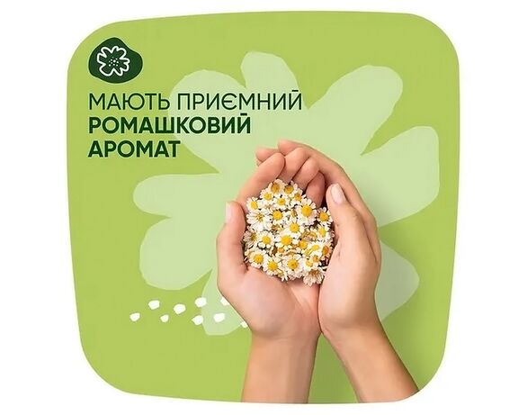 Прокладки гігієнічні NATURELLA Ultra Maxi 8 штук Аврора картинка 7 дешево