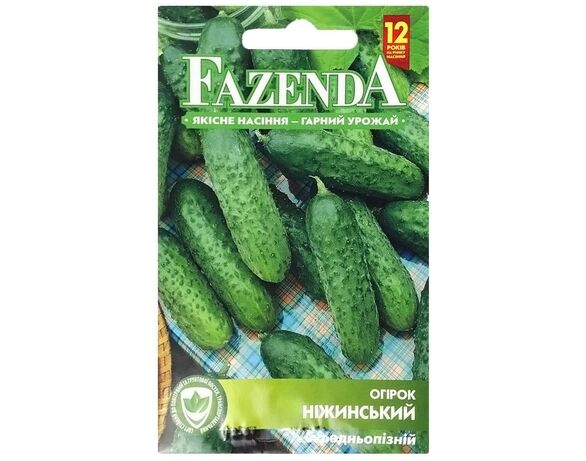 Насіння Огірок ніжинський 1 г FAZENDA Аврора ціна