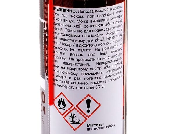 Мастило Рідкий ключ RECTORua аерозоль 200мл Аврора картинка 2 недорого