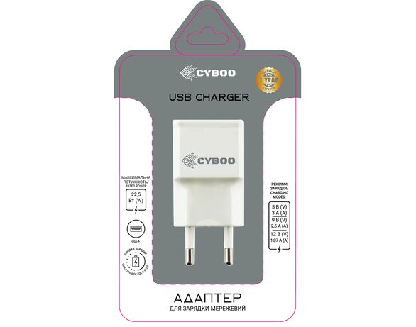 Адаптер для зарядки мережевий Cyboo USB Аврора недорого