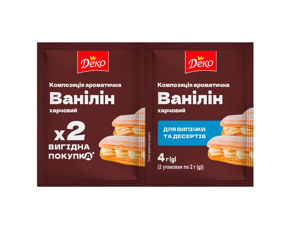 Набір ваніліну харчового для випічки та десертів Деко 2г х 2шт Аврора відгуки