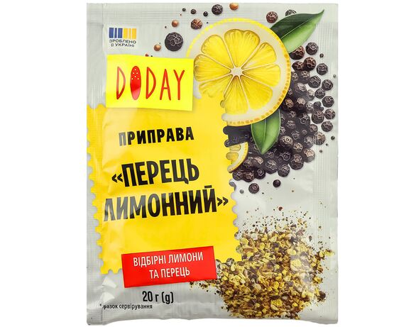 Приправа Doday Перець лимонний 20 г в Аврорі