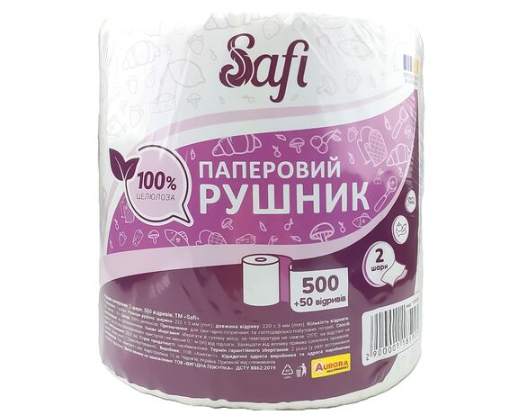 Рушник паперовий Safi 2 шари 550 відривів, 1 рулон Аврора каталог