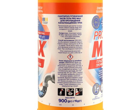 Гель для прочищення труб PRO MAX Antibacterial 900 г Аврора картинка 2 фото