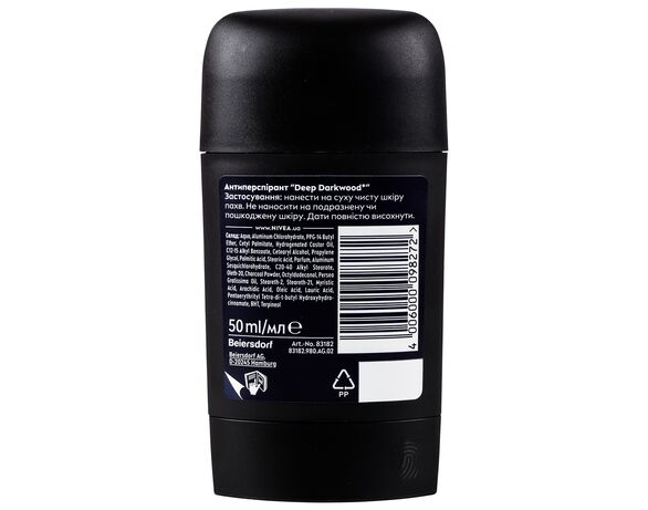 Антиперспірант чоловічий NIVEA DEO DEEP DARKWOOD стік 50 мл Аврора картинка 2 дешево
